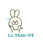 ウサはん敬語スタンプ（個別スタンプ：4）