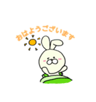 ウサはん敬語スタンプ（個別スタンプ：5）
