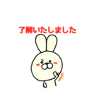 ウサはん敬語スタンプ（個別スタンプ：6）