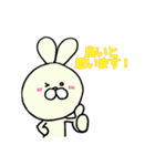 ウサはん敬語スタンプ（個別スタンプ：7）