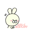 ウサはん敬語スタンプ（個別スタンプ：11）