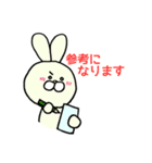 ウサはん敬語スタンプ（個別スタンプ：14）