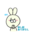 ウサはん敬語スタンプ（個別スタンプ：15）