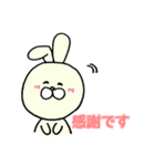ウサはん敬語スタンプ（個別スタンプ：16）