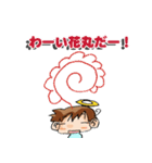 天使スタンプ（個別スタンプ：6）
