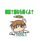 天使スタンプ（個別スタンプ：10）