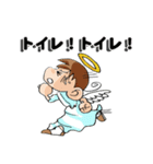 天使スタンプ（個別スタンプ：11）