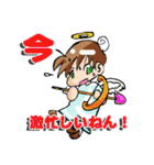 天使スタンプ（個別スタンプ：15）