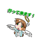 天使スタンプ（個別スタンプ：17）