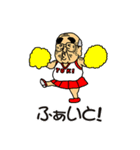 がんばれ！常盤課長vol.02（個別スタンプ：5）