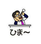 がんばれ！常盤課長vol.02（個別スタンプ：10）