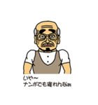 がんばれ！常盤課長vol.02（個別スタンプ：14）