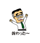 がんばれ！常盤課長vol.02（個別スタンプ：19）