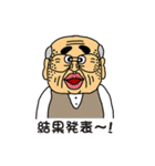 がんばれ！常盤課長vol.02（個別スタンプ：21）