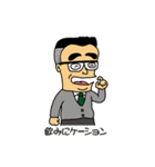 がんばれ！常盤課長vol.02（個別スタンプ：26）
