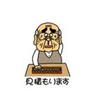 がんばれ！常盤課長vol.02（個別スタンプ：28）