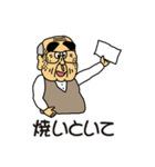 がんばれ！常盤課長vol.02（個別スタンプ：30）