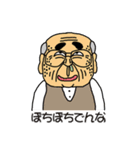 がんばれ！常盤課長vol.02（個別スタンプ：32）