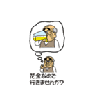 がんばれ！常盤課長vol.02（個別スタンプ：33）