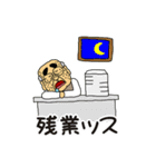 がんばれ！常盤課長vol.02（個別スタンプ：34）