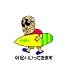 がんばれ！常盤課長vol.02（個別スタンプ：35）
