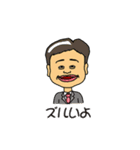がんばれ！常盤課長vol.02（個別スタンプ：38）