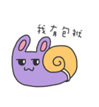 A Lazy Rabbit - Little Purple（個別スタンプ：2）