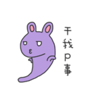 A Lazy Rabbit - Little Purple（個別スタンプ：4）