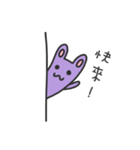 A Lazy Rabbit - Little Purple（個別スタンプ：5）