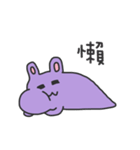 A Lazy Rabbit - Little Purple（個別スタンプ：7）