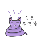 A Lazy Rabbit - Little Purple（個別スタンプ：12）