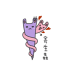 A Lazy Rabbit - Little Purple（個別スタンプ：16）