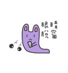 A Lazy Rabbit - Little Purple（個別スタンプ：19）