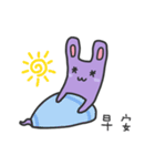 A Lazy Rabbit - Little Purple（個別スタンプ：32）