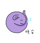 A Lazy Rabbit - Little Purple（個別スタンプ：33）