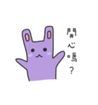 A Lazy Rabbit - Little Purple（個別スタンプ：37）