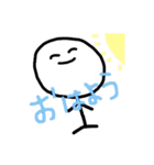 まんまるぼーちゃん（個別スタンプ：6）