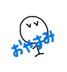 まんまるぼーちゃん（個別スタンプ：7）