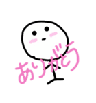 まんまるぼーちゃん（個別スタンプ：8）