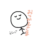 まんまるぼーちゃん（個別スタンプ：11）