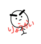 まんまるぼーちゃん（個別スタンプ：12）