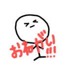 まんまるぼーちゃん（個別スタンプ：13）