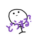 まんまるぼーちゃん（個別スタンプ：27）