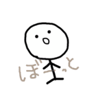 まんまるぼーちゃん（個別スタンプ：33）