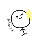 まんまるぼーちゃん（個別スタンプ：35）