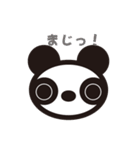 白黒パンダ 01（個別スタンプ：3）