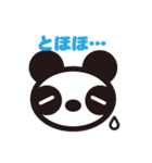 白黒パンダ 01（個別スタンプ：5）