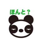白黒パンダ 01（個別スタンプ：7）