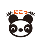 白黒パンダ 01（個別スタンプ：10）