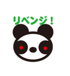 白黒パンダ 01（個別スタンプ：12）